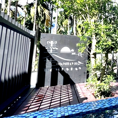 pic3s Momosa B&B, Taiwán - Lagoon muebles de diseño