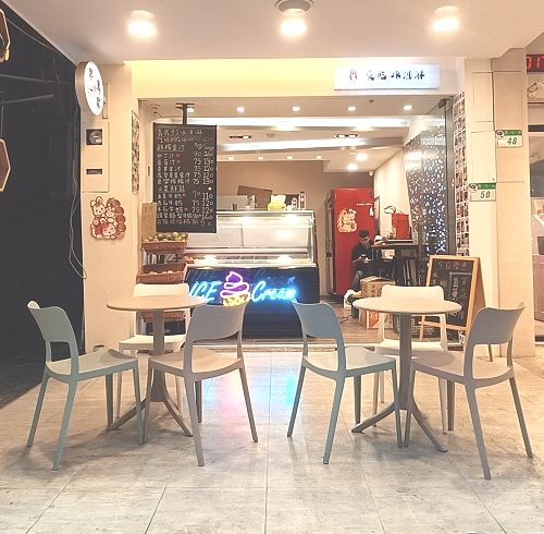 pic4s Daxia Ice Cream - Lagoon muebles de dise&ntilde;o